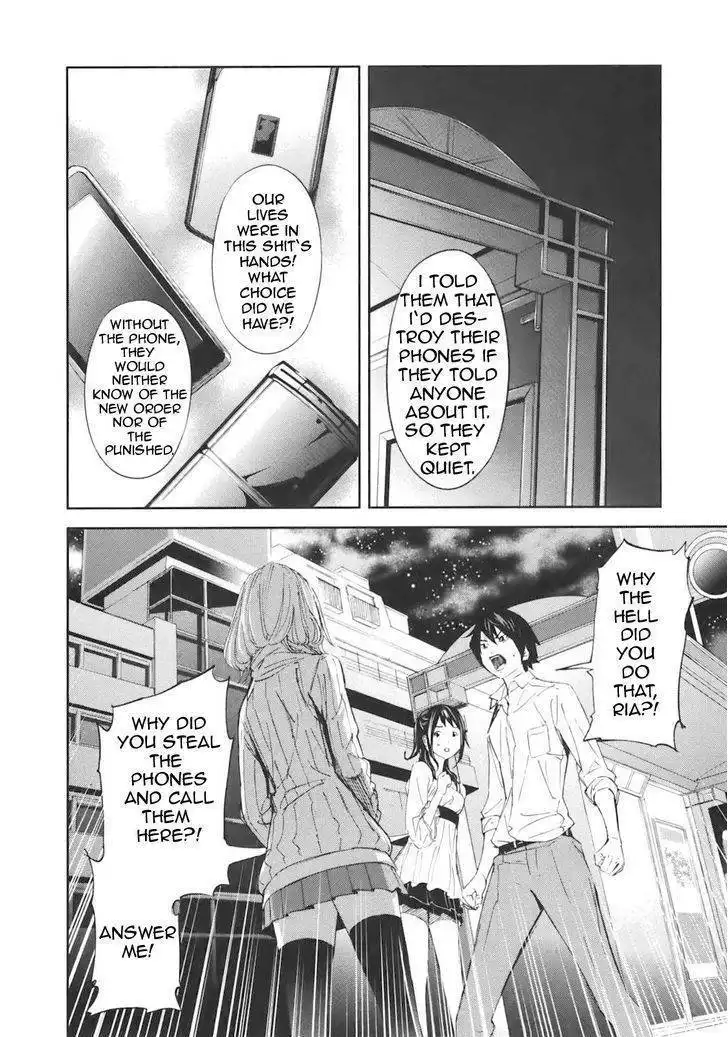 Ousama Game (Renda Hitori) Chapter 17 17